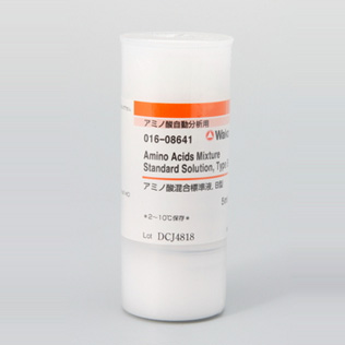 氨基酸混合標準溶液,B型 (016-08641)