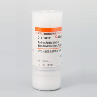 氨基酸混合標準溶液,H型 (013-08391)
