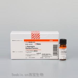 L-天冬酰胺标准溶液 (016-14131)