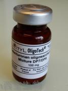 半乳糖醛酸 DP7/DP8混合物; Galacturonan oligosaccharides Mixture DP7/DP8