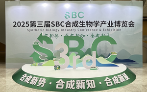 撒花撒花！西宝生物SBC合成生物南京站圆满收官