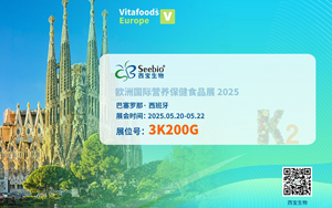 海外展预告|西宝生物将亮相5月西班牙Vitafoods Europe 2025