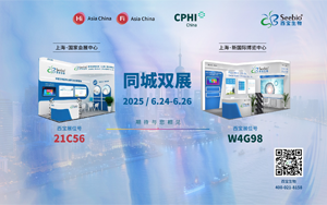6月双展盛启！西宝生物邀您共拓生命科学新蓝海