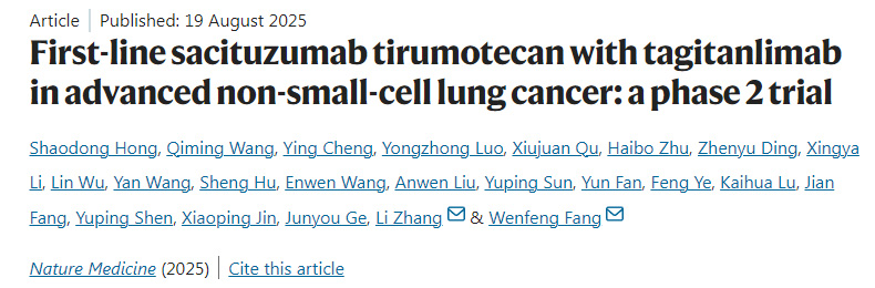 一线戈沙妥珠单抗联合泰吉坦利单抗治疗晚期非小细胞肺癌：一项II期临床试验