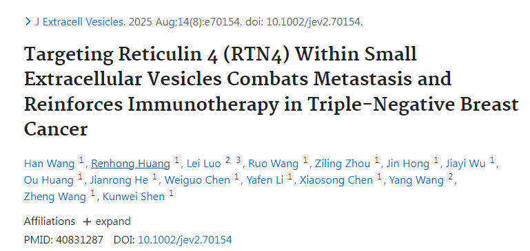 靶向sEVs内RTN4蛋白抑制三阴性乳腺癌转移并增强免疫治疗 靶向sEVs内RTN4蛋白抑制三阴性乳腺癌转移并增强免疫治疗