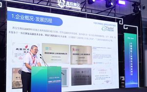 西宝生物受邀亮相工博会 分享生物基原料产业化成果与创新战略 西宝生物受邀亮相工博会 分享生物基原料产业化成果与创新战略