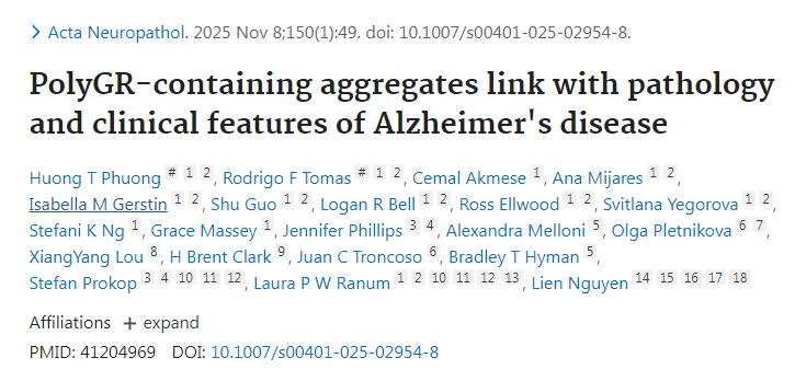 含有PolyGR的蛋白聚集物与阿尔茨海默病的病理及临床表现相关 含有PolyGR的蛋白聚集物与阿尔茨海默病的病理及临床表现相关