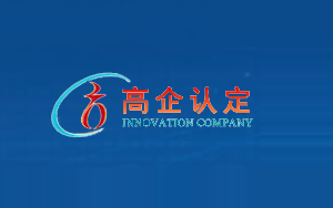 西宝生物创新布局再添重要资质：控股公司泉养堂获国家高新技术企业认定