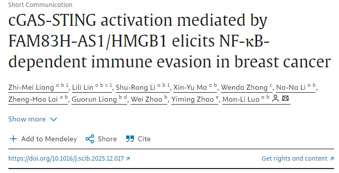 FAM83H-AS1/HMGB1介导的cGAS-STING激活引发乳腺癌中NF-&kappa;B依赖性免疫逃逸