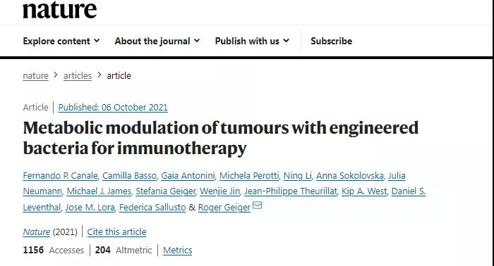 Nature重磅：肿瘤代谢废物竟是“宝”！经细菌“改造”后，可帮助免疫治疗效果提升30%