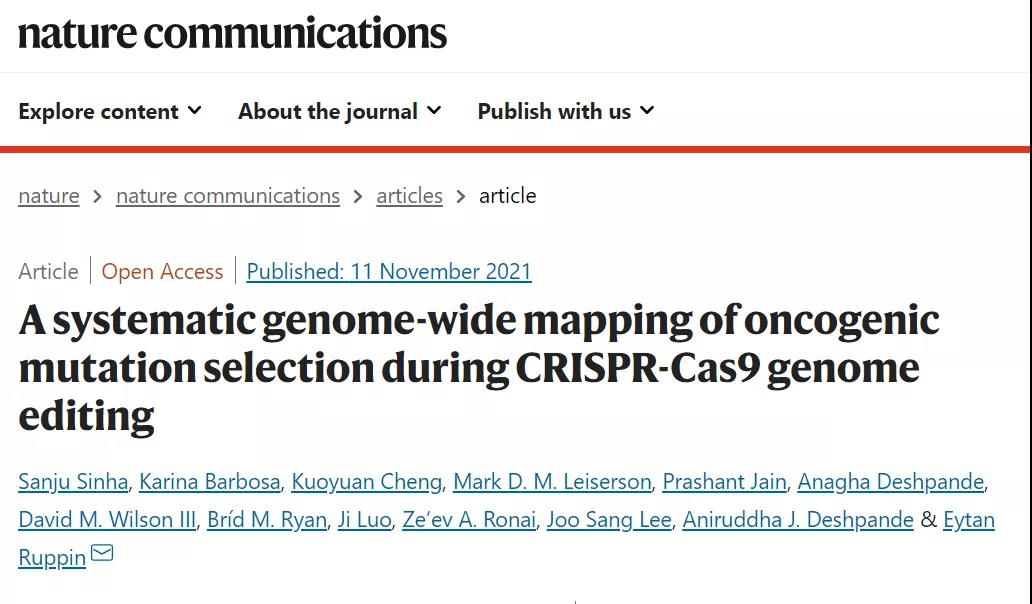  “瑞士军刀”的双面性：CRISPR基因编辑存在潜在致癌风险