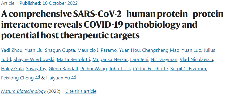 SARS-CoV-2与人类蛋白质-蛋白质相互作用组全面揭示了新冠肺炎的生物病理学和潜在的宿主治疗靶点