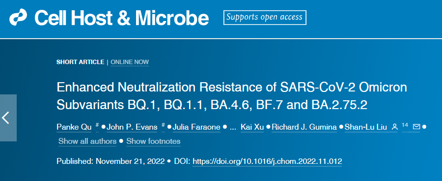 目前流行的三种SARS-CoV-2的omicron亚变体更善于避开疫苗和感染产生的中和抗体