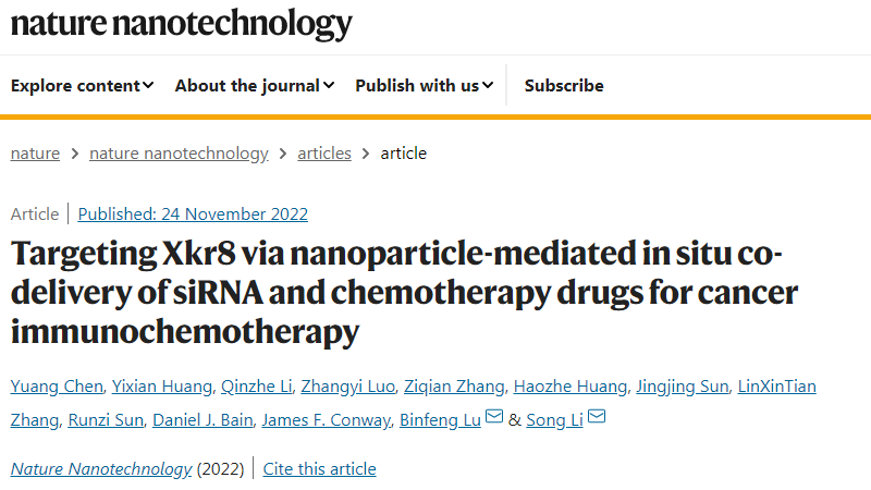 科学家将Xkr8确定为一种新的治疗靶点，以促进抗肿瘤免疫反应