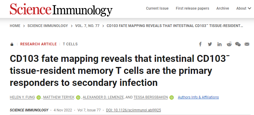 一项新研究澄清了免疫系统记忆被击败的致病细菌并避免重复感染的能力的一个重要方面