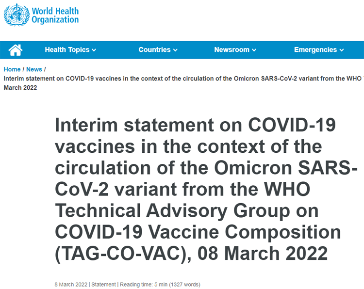 WHO关于新冠疫苗的官方声明