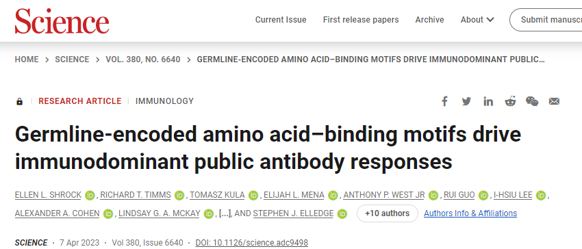 研究表明抗体的产生远非随机的