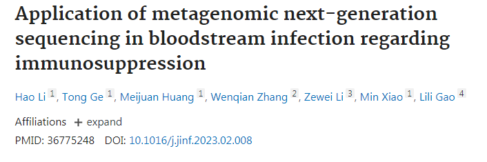 研究调查了宏基因组新一代测序（mNGS）在诊断免疫功能低下的血液病患者的血流感染（BSI）中的应用