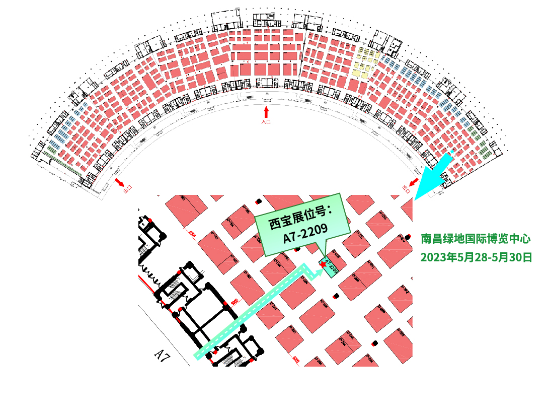 CACLP2023展位图" border=