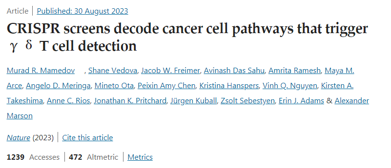 研究人员已经确定了γ-δT细胞识别癌细胞的条件