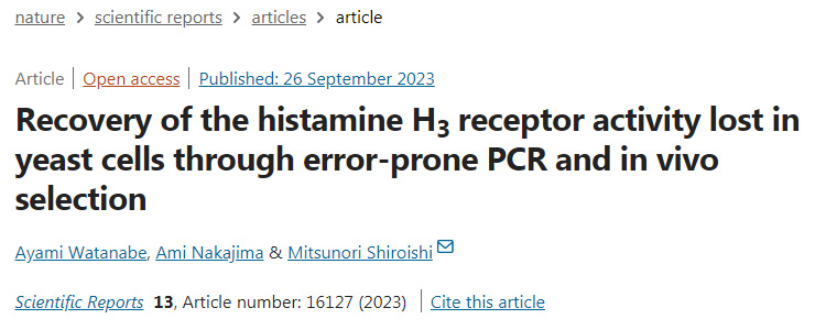 通过易错PCR和体内筛选恢复酵母细胞丧失的组胺H3受体活性