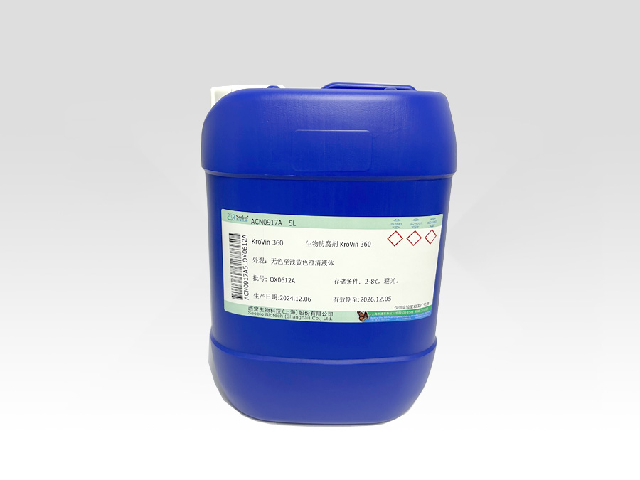 KroVin 360 生物防腐剂