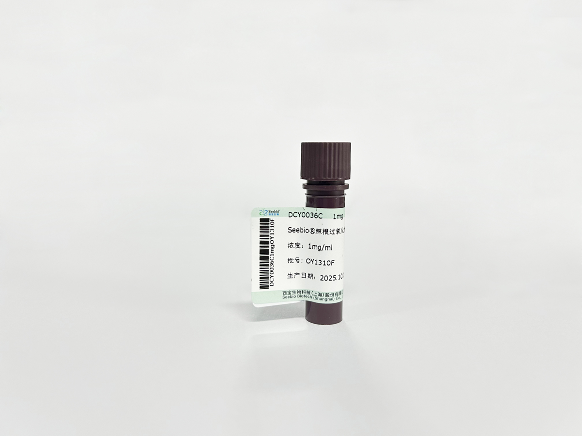 Seebio®辣根过氧化物酶HRP标记山羊抗小鼠IgG (H+L)