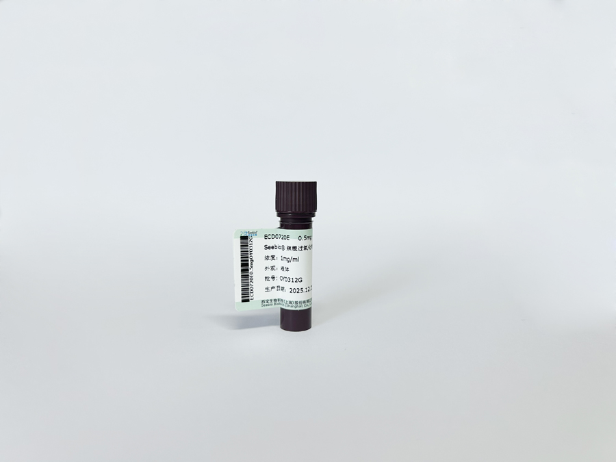 Seebio®辣根过氧化物酶标记链亲和素(SA-HRP)